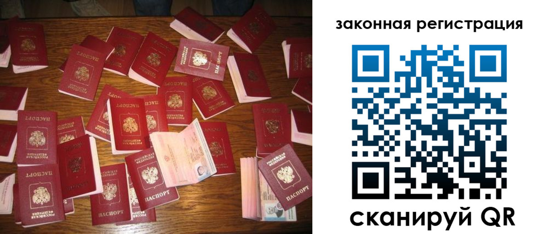 прописка для кредита в Сарове