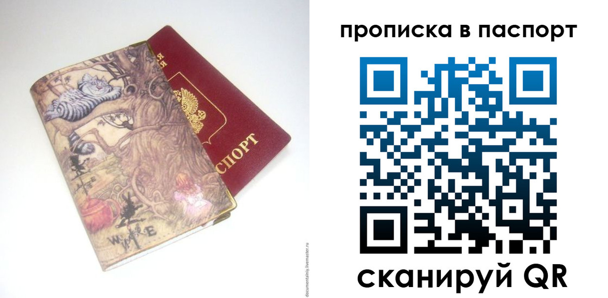 регистрация для школы в Сарове